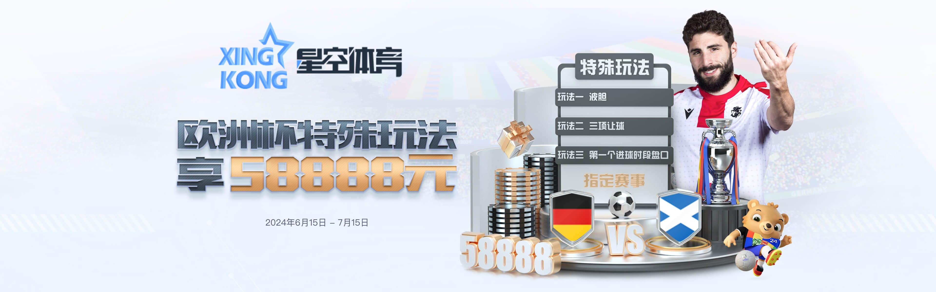 星空体育- 中国站官网- XINGKONG SPORTS