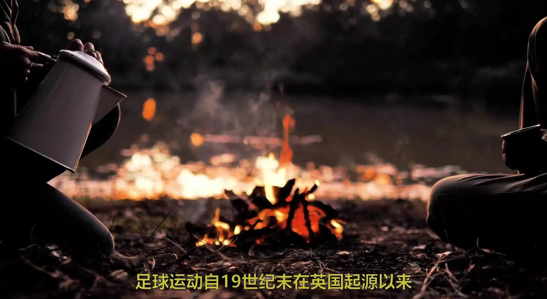 关于激动人心的欧洲足球盛事赛况大揭晓的信息