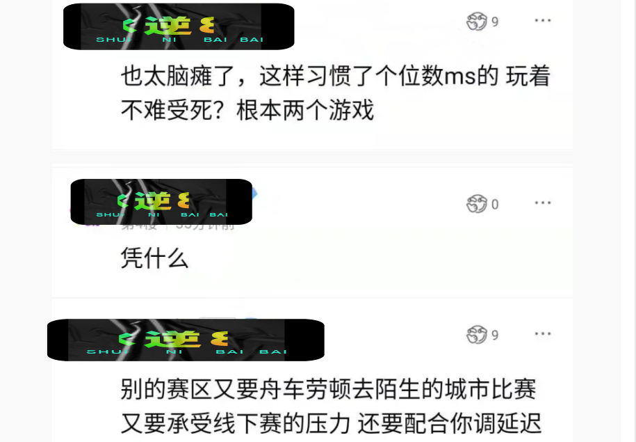 关于VAR判罚再引争议，国米对阵皇马裁判判点引发巨大争议的信息