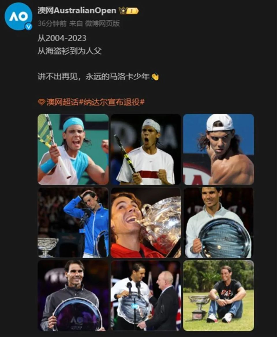 纳达尔连续二十场比赛得分超过突破纪录，湖人挑战极限！