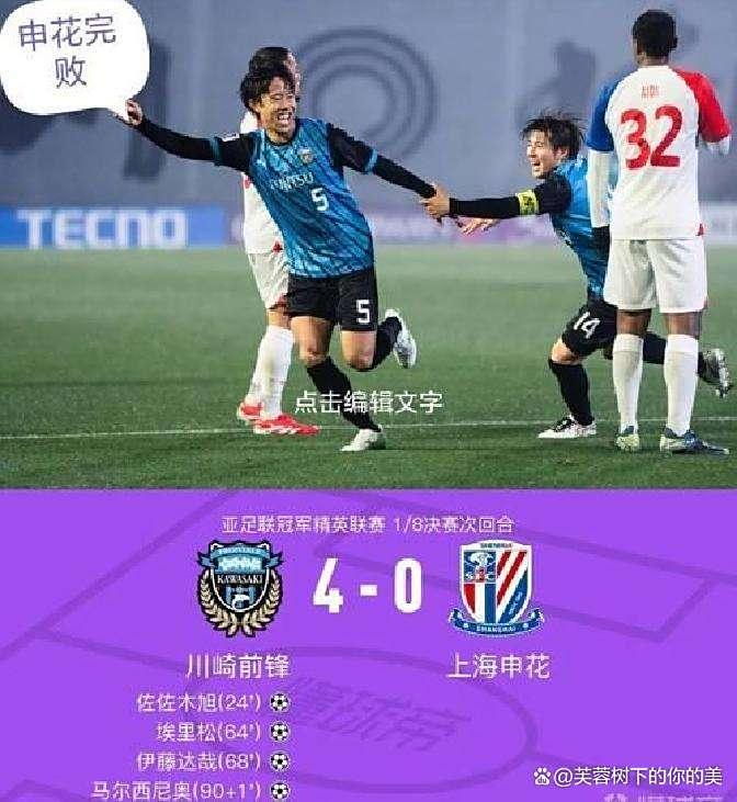 星空-浙江对成都蓉城直播