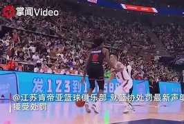 江苏男子篮球联赛