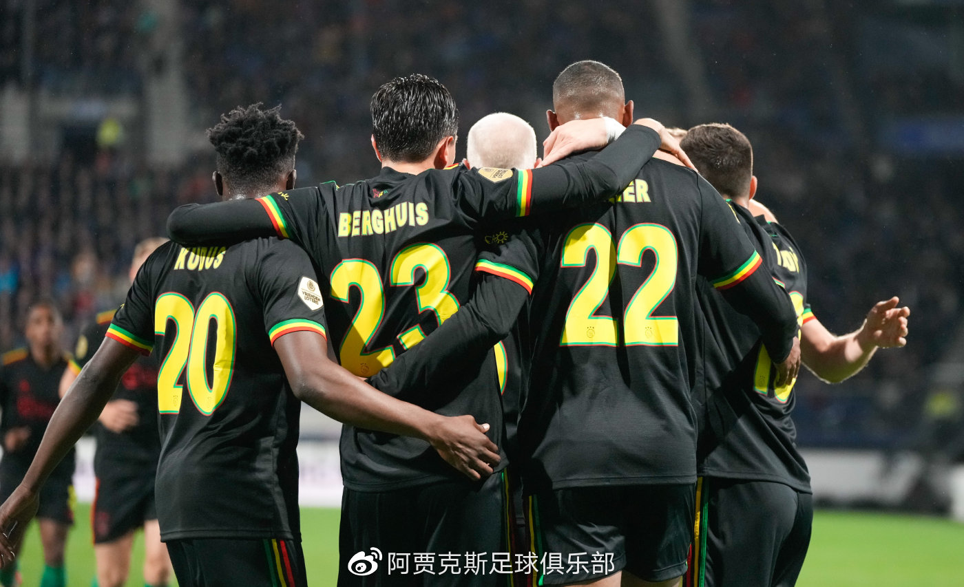 星空平台-阿贾克斯在荷甲什么地位